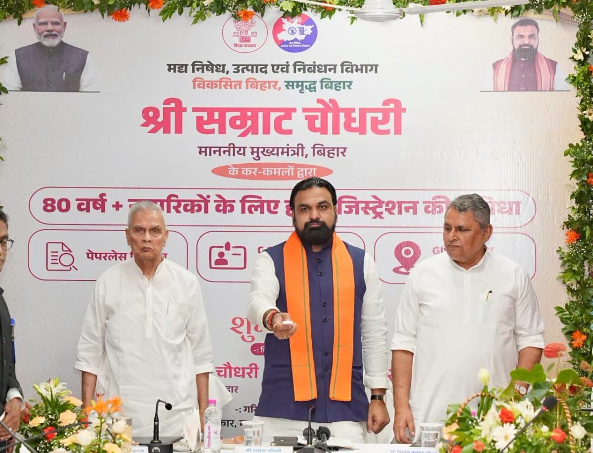हाजीपुर : बिहार में शुरू हुई डिजिटल और पेपरलेस रजिस्ट्री व्यवस्था, 75 वर्ष से अधिक उम्र के बुजुर्गों को मिलेगी घर बैठे रजिस्ट्री की सुविधा