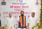 हाजीपुर : बिहार में शुरू हुई डिजिटल और पेपरलेस रजिस्ट्री व्यवस्था, 75 वर्ष से अधिक उम्र के बुजुर्गों को मिलेगी घर बैठे रजिस्ट्री की सुविधा