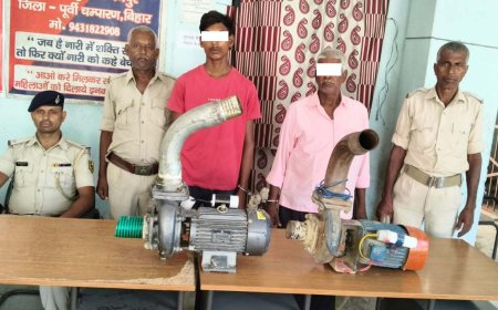कुंडवा चैनपुर : नेपाल में बेचने के लिए चोरी किए जाते थे पटवन मोटर, कुंडवा चैनपुर पुलिस ने दो मोटर बरामद किए