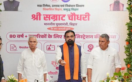 हाजीपुर : बिहार में शुरू हुई डिजिटल और पेपरलेस रजिस्ट्री व्यवस्था, 75 वर्ष से अधिक उम्र के बुजुर्गों को मिलेगी घर बैठे रजिस्ट्री की सुविधा