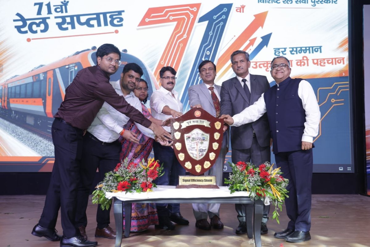 सीतामढ़ी :- 71वें विशिष्ट रेल सेवा पुरस्कार–2026 का आयोजन, समस्तीपुर मंडल का शानदार प्रदर्शन