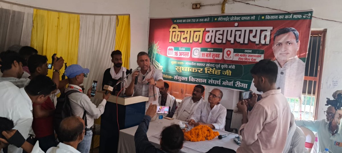 सीतामढ़ी :-, सेटेलाईट सीटी प्रोजेक्ट जमीन छीनने की साजिश अक्टूबर मे होगा पटना जाम