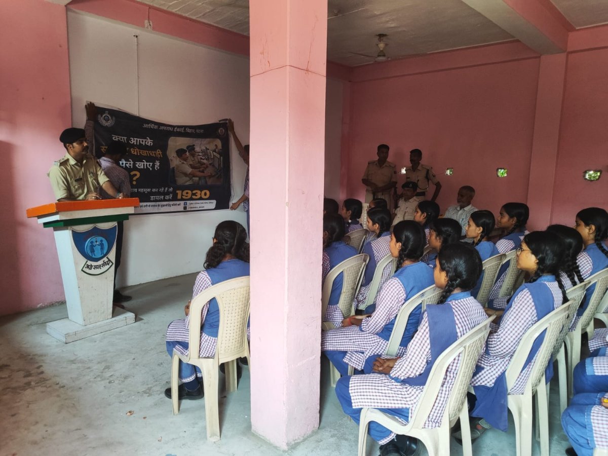घोड़ासहन : साइबर जागरूकता कार्यक्रम आयोजित, छात्रों को दी गई महत्वपूर्ण जानकारी