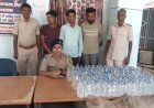 कुण्डवा चैनपुर : 171 लीटर नेपाली शराब के साथ तीन तस्कर गिरफ्तार, दो मोटरसाइकिल भी जब्त