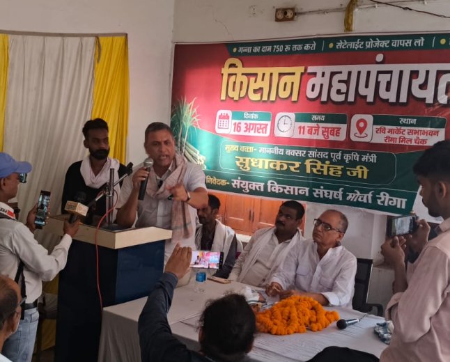 सीतामढ़ी :-, सेटेलाईट सीटी प्रोजेक्ट जमीन छीनने की साजिश अक्टूबर मे होगा पटना जाम