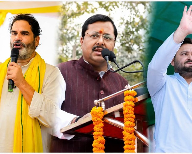 बांकीपुर में ढहा भाजपा का सबसे मजबूत किला! आखिर कैसे प्रशांत किशोर ने बदल दिया पूरा सियासी खेल?