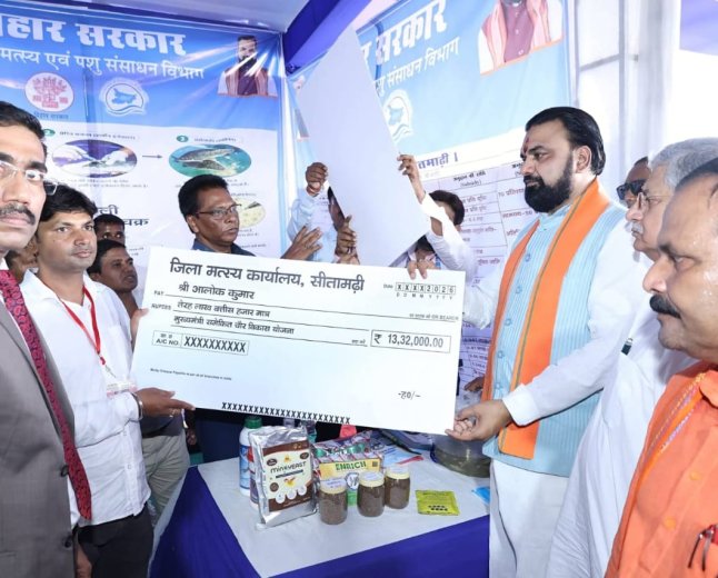 सीतामढ़ी :- जिला को 218 करोड़ की 83 योजनाओं की सौगात, विकास को मिलेगी नई रफ्तार