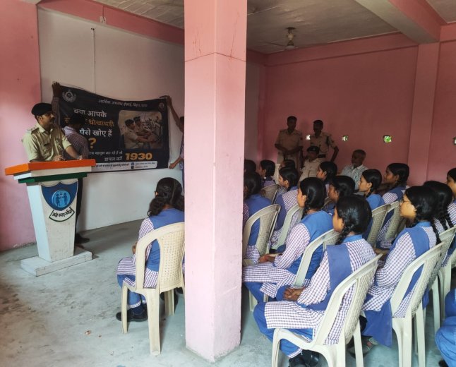 घोड़ासहन : साइबर जागरूकता कार्यक्रम आयोजित, छात्रों को दी गई महत्वपूर्ण जानकारी