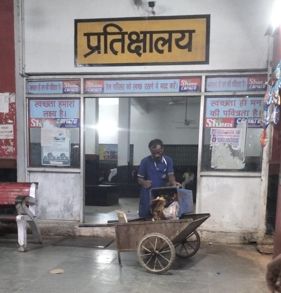 सीतामढ़ी :- रेलवे परिसरों में नहीं दिखेंगे पान-गुटखे के लाल धब्बे, चलाया गया बेहतर सफाई अभियान