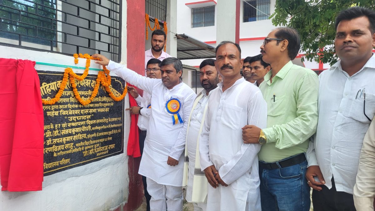 डॉ. एलकेवीडी कॉलेज ताजपुर ने पूरे किए 57 वर्ष, विधायक बोले- बजट मंजूर होते ही बनेगा बड़ा पुस्तकालय भवन