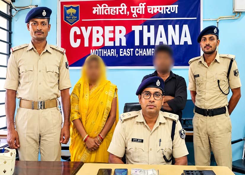 मोतिहारी : राष्ट्रपिता महात्मा गांधी पर आपत्तिजनक टिप्पणी मामले में पुलिस की कार्रवाई, दो कंटेंट क्रिएटर्स हिरासत में