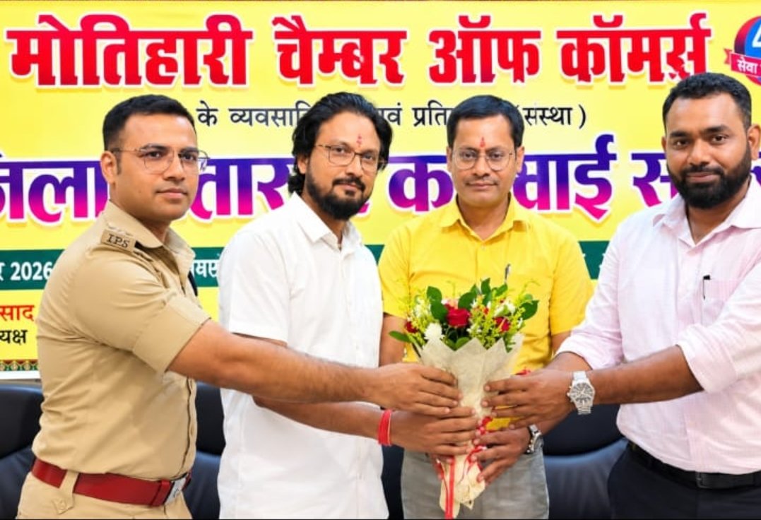 घोड़ासहन : समस्याओं पर चैंबर ऑफ कॉमर्स का जोरदार हस्तक्षेप, सड़क चौड़ीकरण से लेकर खुले में मांस-मछली की बिक्री तक उठे गंभीर सवाल