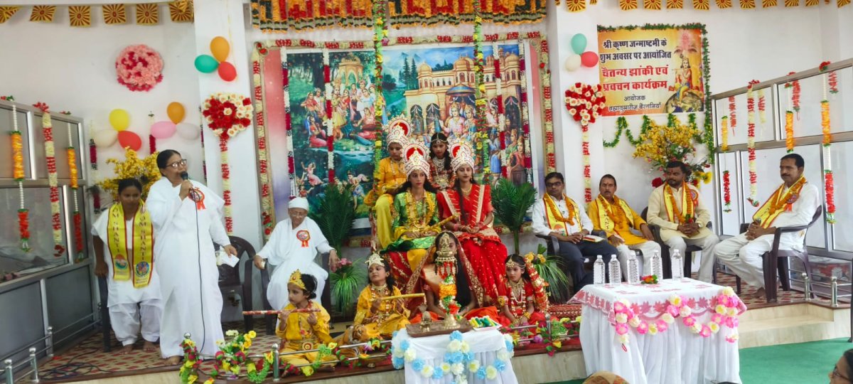सीतामढ़ी :- ब्रह्माकुमारी ईश्वरीय विश्वविद्यालय डूमरवाना में हर्षोल्लास से मनाई गई श्रीकृष्ण जन्माष्टमी