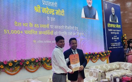 सीतामढ़ी :- बैरगनिया के लाल को रोजगार मेला से मिला इनकम टैक्स ऑफिस सुप्रिटेंडेंट पद का नियुक्ति पत्र, खुशी