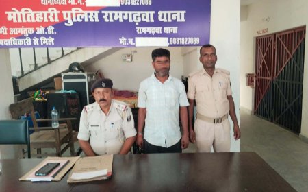 रामगढ़वा : शराब तस्करी के खिलाफ पुलिस की बड़ी कार्रवाई, 375 एमएल नेपाली शराब के साथ आरोपी गिरफ्तार