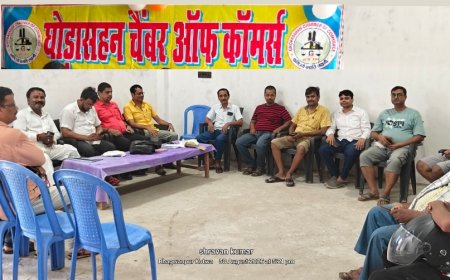 घोड़ासहन चैंबर ऑफ कॉमर्स की मासिक बैठक में जनहित के मुद्दों पर मंथन, जलजमाव के स्थायी समाधान की उठी प्रमुख मांग