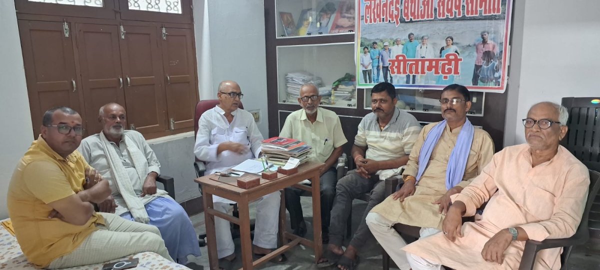 सीतामढ़ी :-  सेटेलाइट सीटी सीतापुरम का होने लगा विरोध, भू-अधिग्रहण गांवों से हजारों किसान कर रहे है विरोध