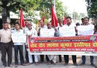 CEC के इस्तीफे की मांग को लेकर प्रतिरोध मार्च, चुनाव आयोग की कार्यप्रणाली पर उठाए सवाल
