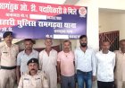 रामगढ़वा : थाना पुलिस की बड़ी कार्रवाई, शराब सेवन और वारंट मामलों में 5 गिरफ्तार