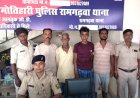 पुलिस की बड़ी कार्रवाई, चार आरोपी गिरफ्तार कर भेजे गए जेल