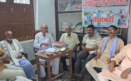सीतामढ़ी :-  सेटेलाइट सीटी सीतापुरम का होने लगा विरोध, भू-अधिग्रहण गांवों से हजारों किसान कर रहे है विरोध