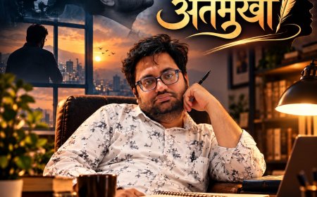 अंतर्मुखी - ऋषिकेश सारस्वत 