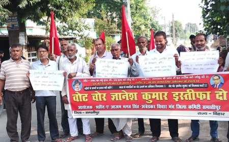 CEC के इस्तीफे की मांग को लेकर प्रतिरोध मार्च, चुनाव आयोग की कार्यप्रणाली पर उठाए सवाल
